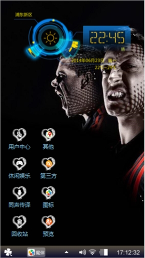 梅西