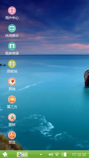 大海主题