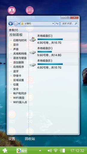 大海主题