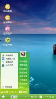 大海主题