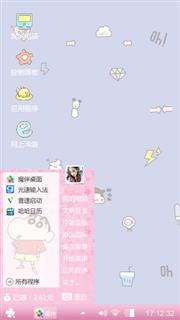 粉色可爱猪