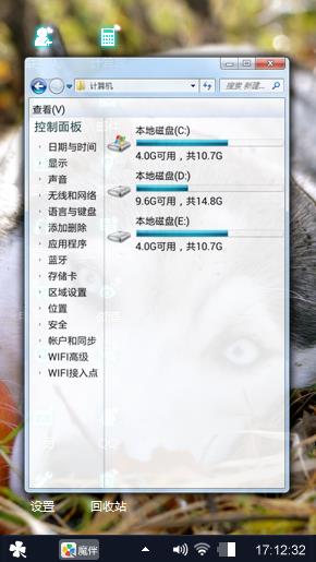 哈士奇