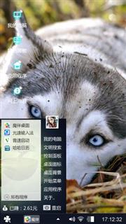 哈士奇