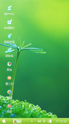 清新绿