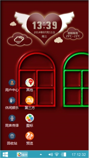 爱的供养