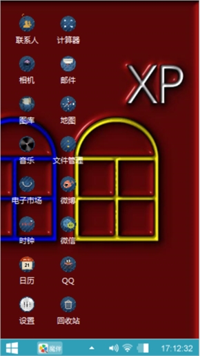 爱的供养