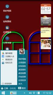 爱的供养