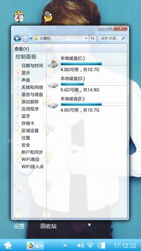 鹿晗