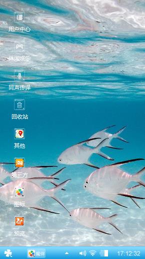 畅游