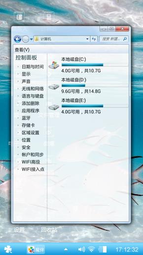 畅游