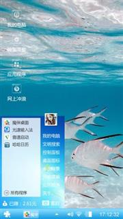 畅游