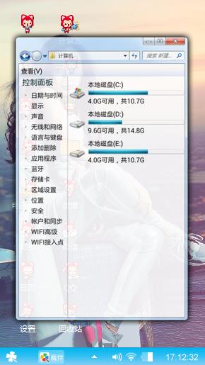 明星