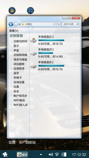 汽车