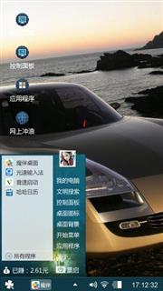 汽车
