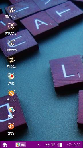 我爱你