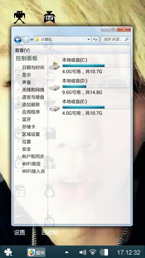 鹿晗love
