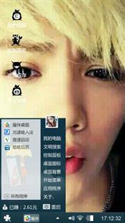 鹿晗love