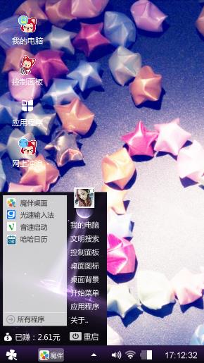 淡忘一切