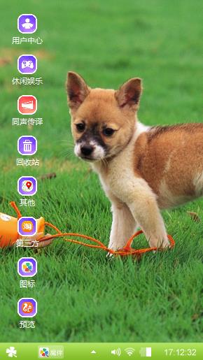 小狗