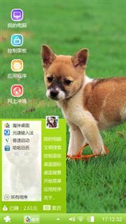 小狗