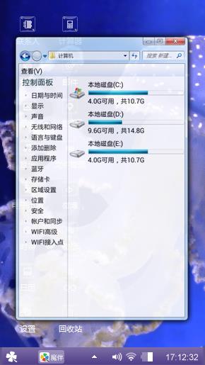 水母
