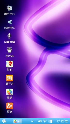 win7主题