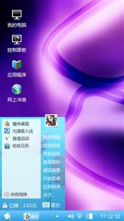 win7主题