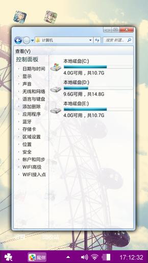 浪漫