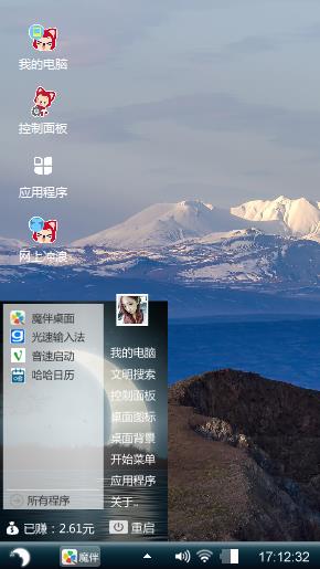 山水风光