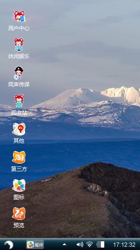 山水风光