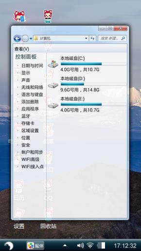 山水风光