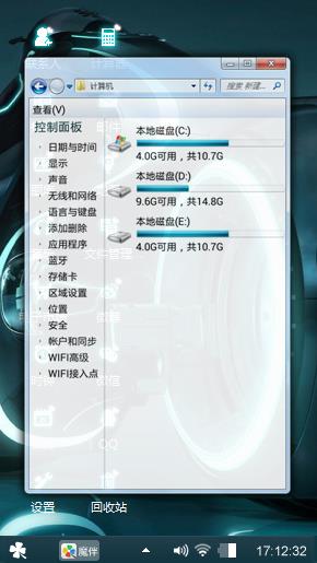 珍惜眼前的人