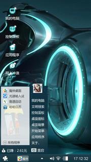 珍惜眼前的人