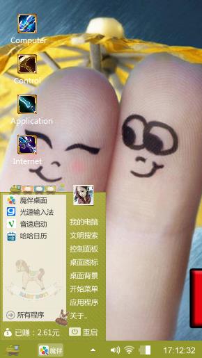 只要你在