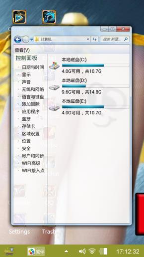 只要你在