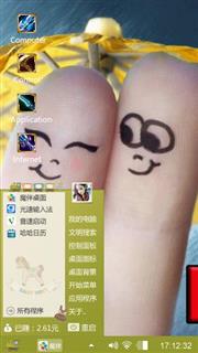 只要你在