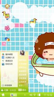 美丽娃娃