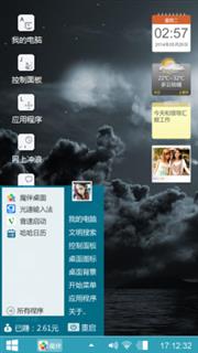 宁夜