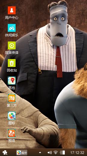 和我