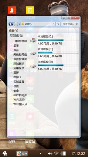 和我