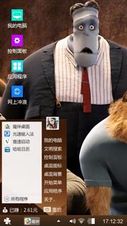 和我
