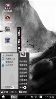 楼破解