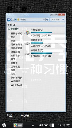 个性