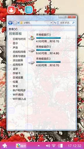 红梅