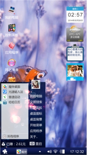 梦花殇