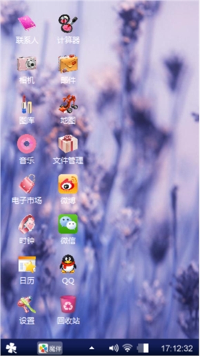 梦花殇