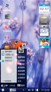 梦花殇