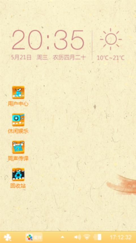 麦穗