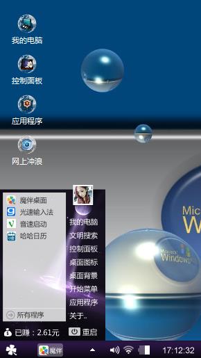 10个汉字