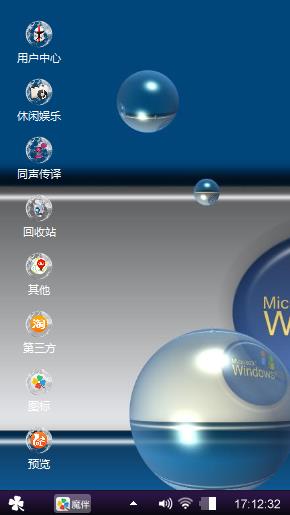 10个汉字